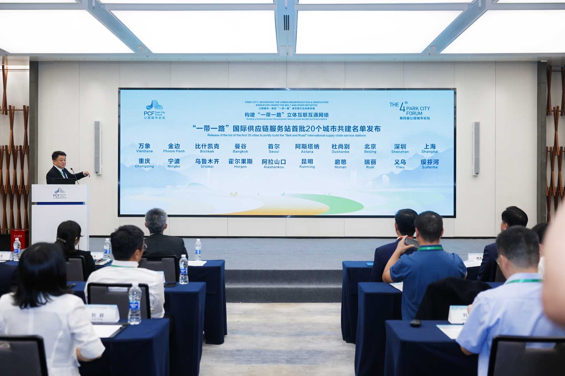 全國首創(chuàng)！首批20家“一帶一路”國際供應鏈服務站亮相，會務服務能力全面升級