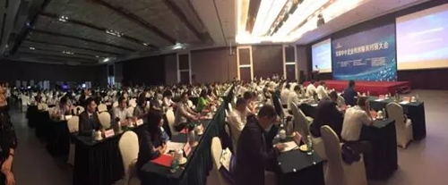 知企網特別支持的2017全國中小企業雙創服務對接大會在京隆重召開
