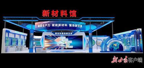 金昌市緊鑼密鼓備戰第30屆蘭洽會 會務服務全面升級